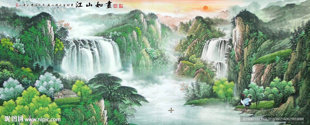 山水风景