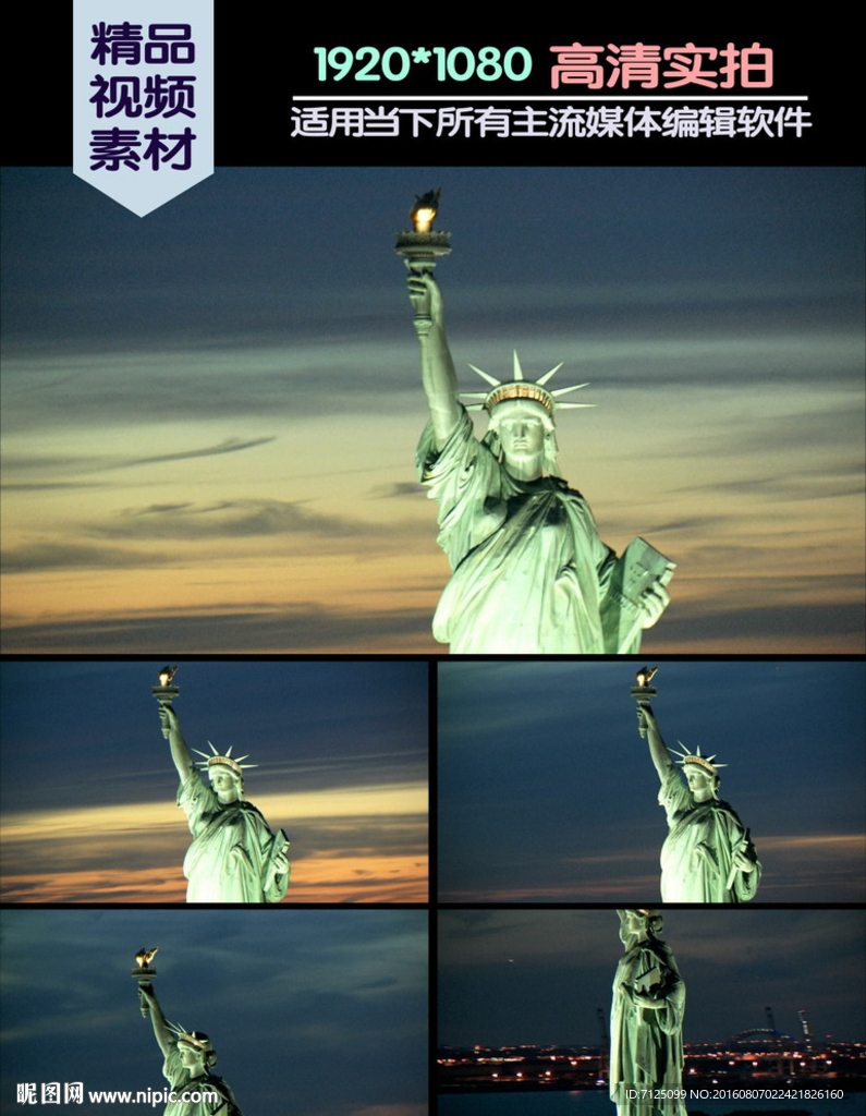 美国纽约自由女神像