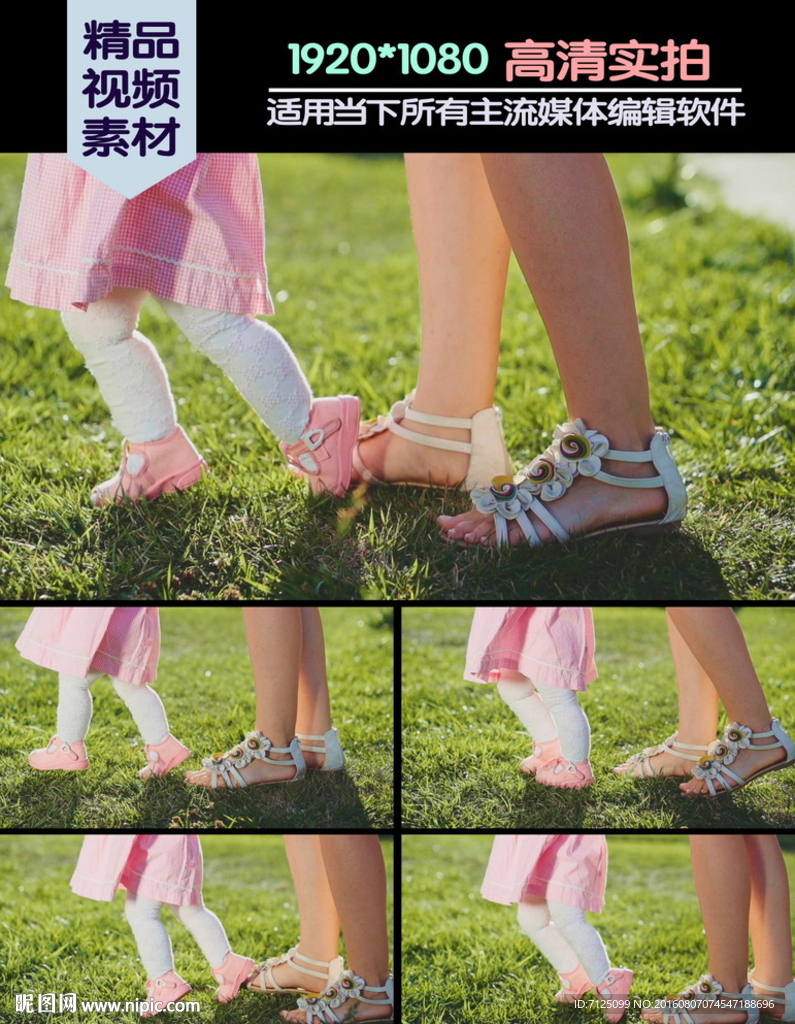 大人带小孩学步脚步特写