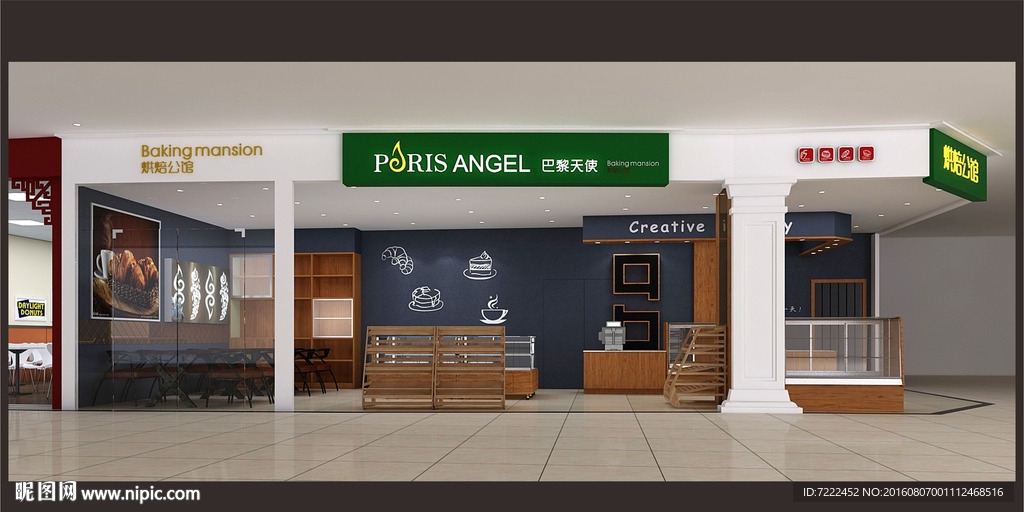 巴黎天使烘焙公馆店面装修效果