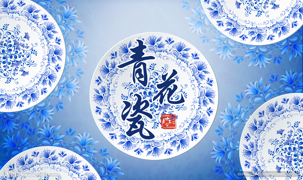 青花瓷瓷盘中国风背景墙