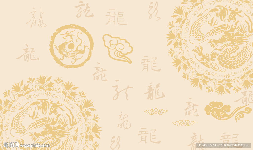 复古中式龙纹龙字背景墙