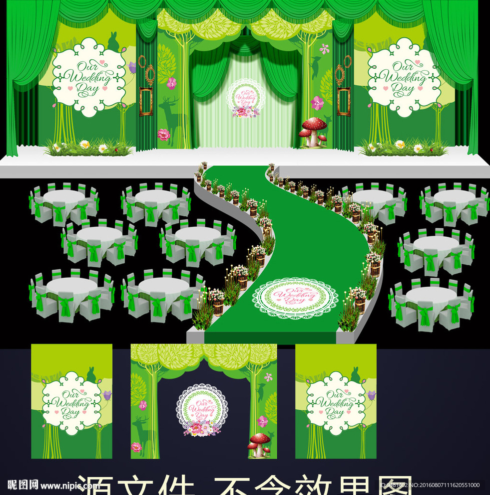 绿色森系花卉婚礼舞台背景