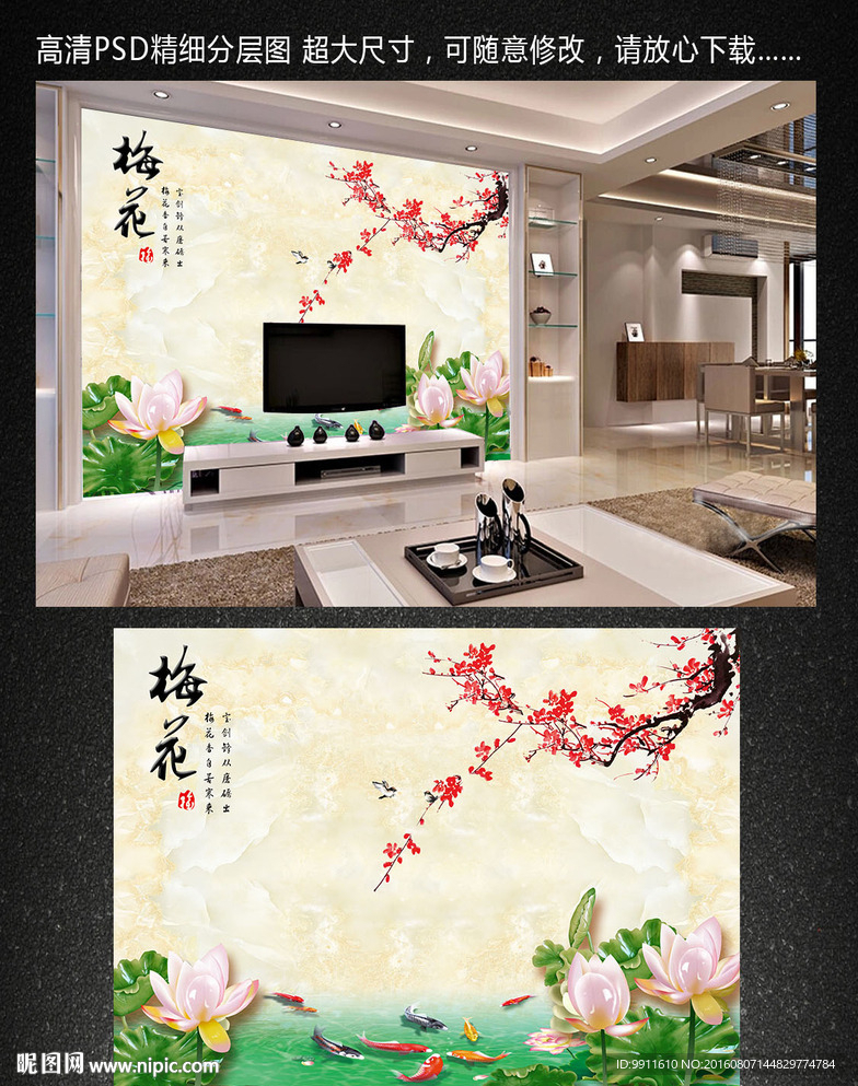 电视背景墙