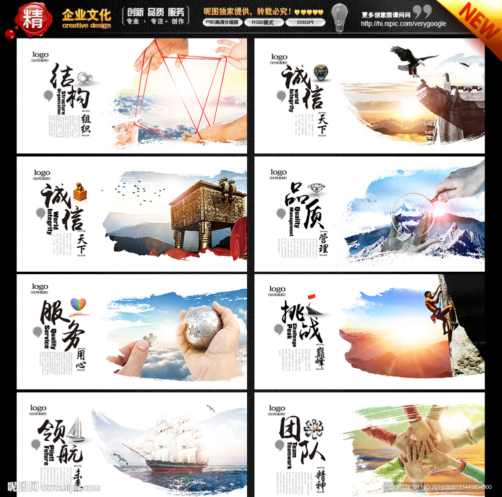 文化