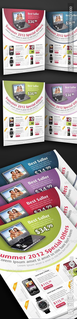 电子产品促销海报