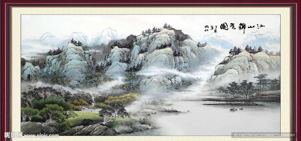 山水国画