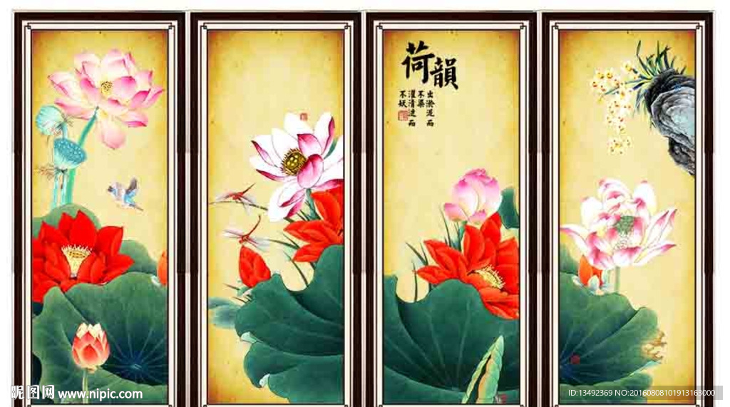 牡丹四条屏