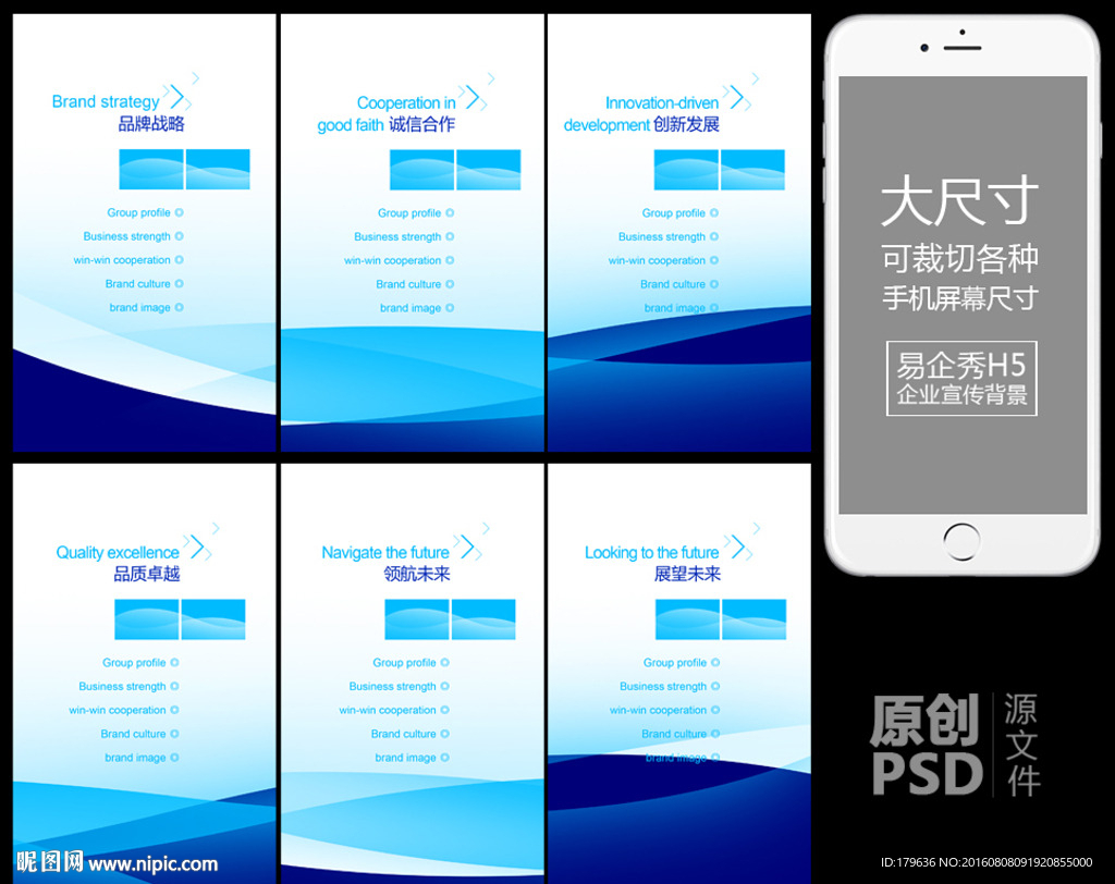 制度