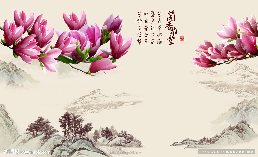 国画玉兰花背景墙