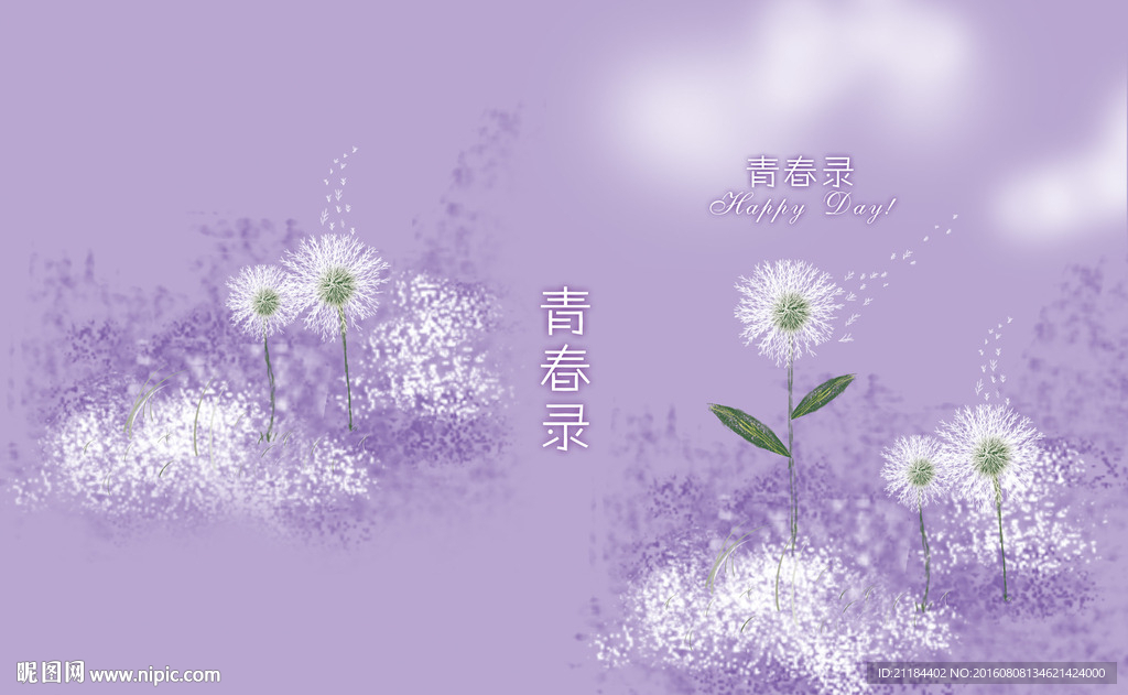 同学录本本