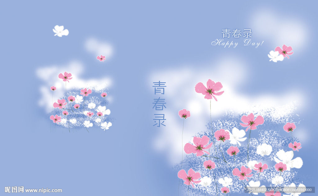 同学录