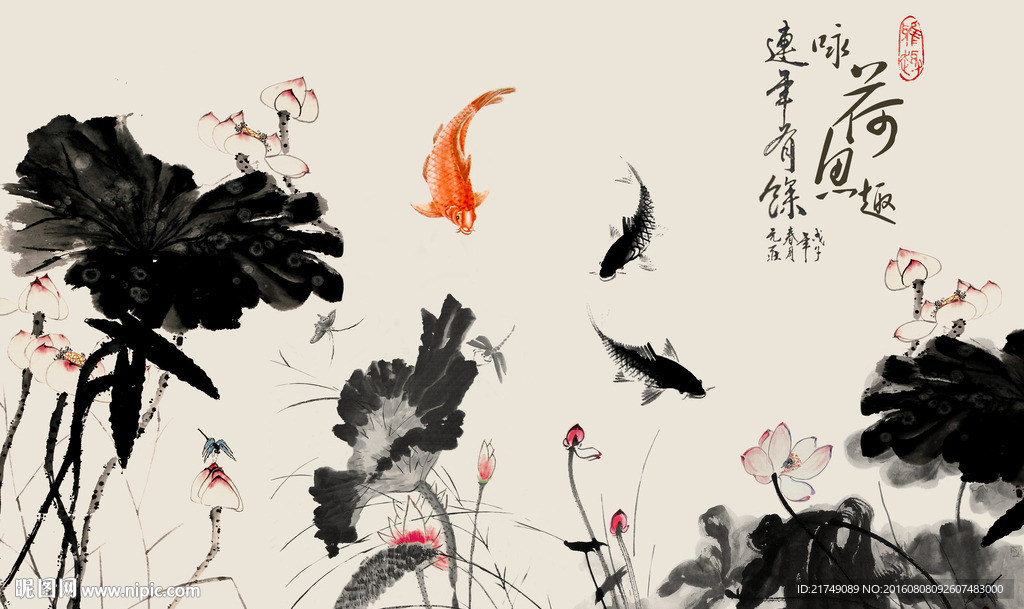 水墨荷花背景墙
