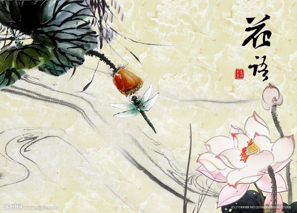 水墨荷花背景墙