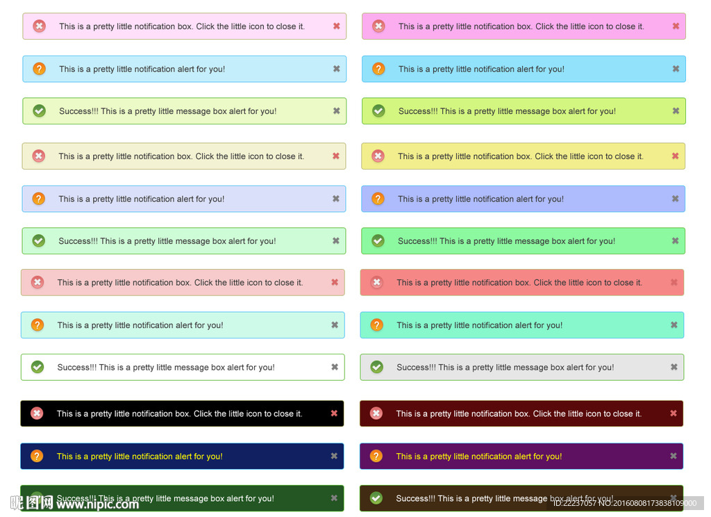 多彩扁平化小贴士通知标签