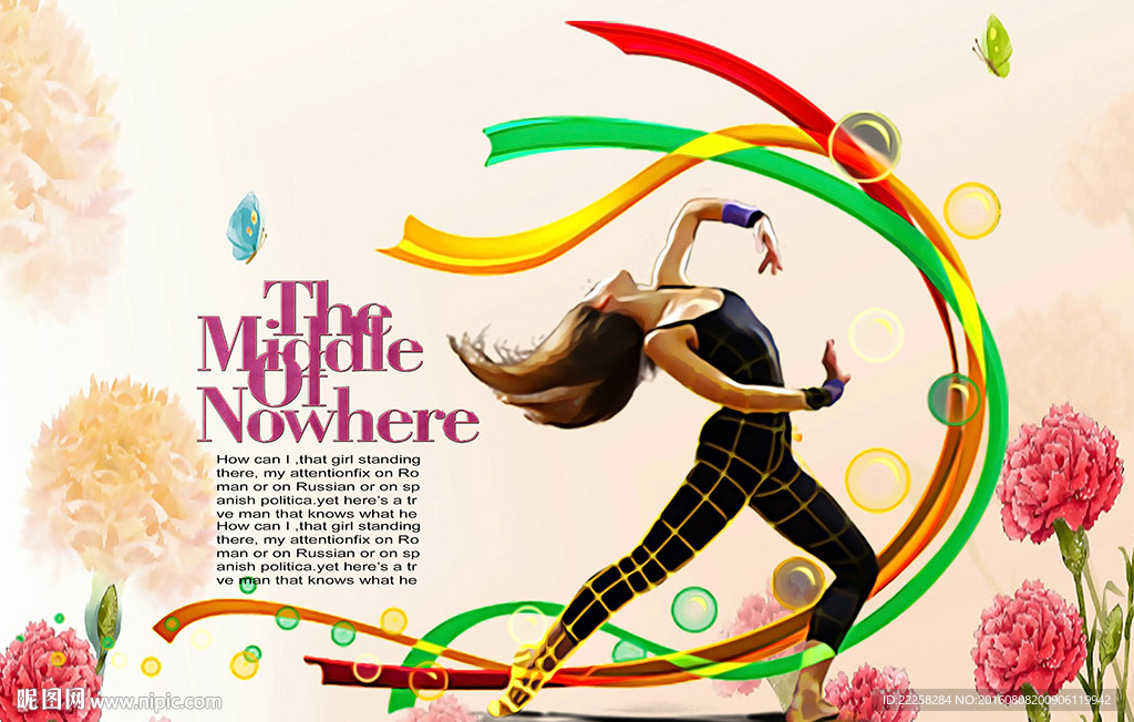 舞蹈少女插画分层图片