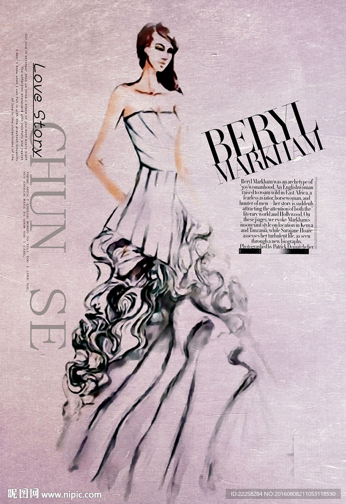 礼服女人效果插画分层