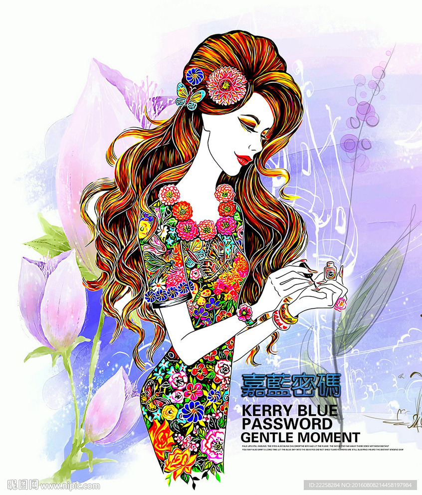 花裙少女插画分层图