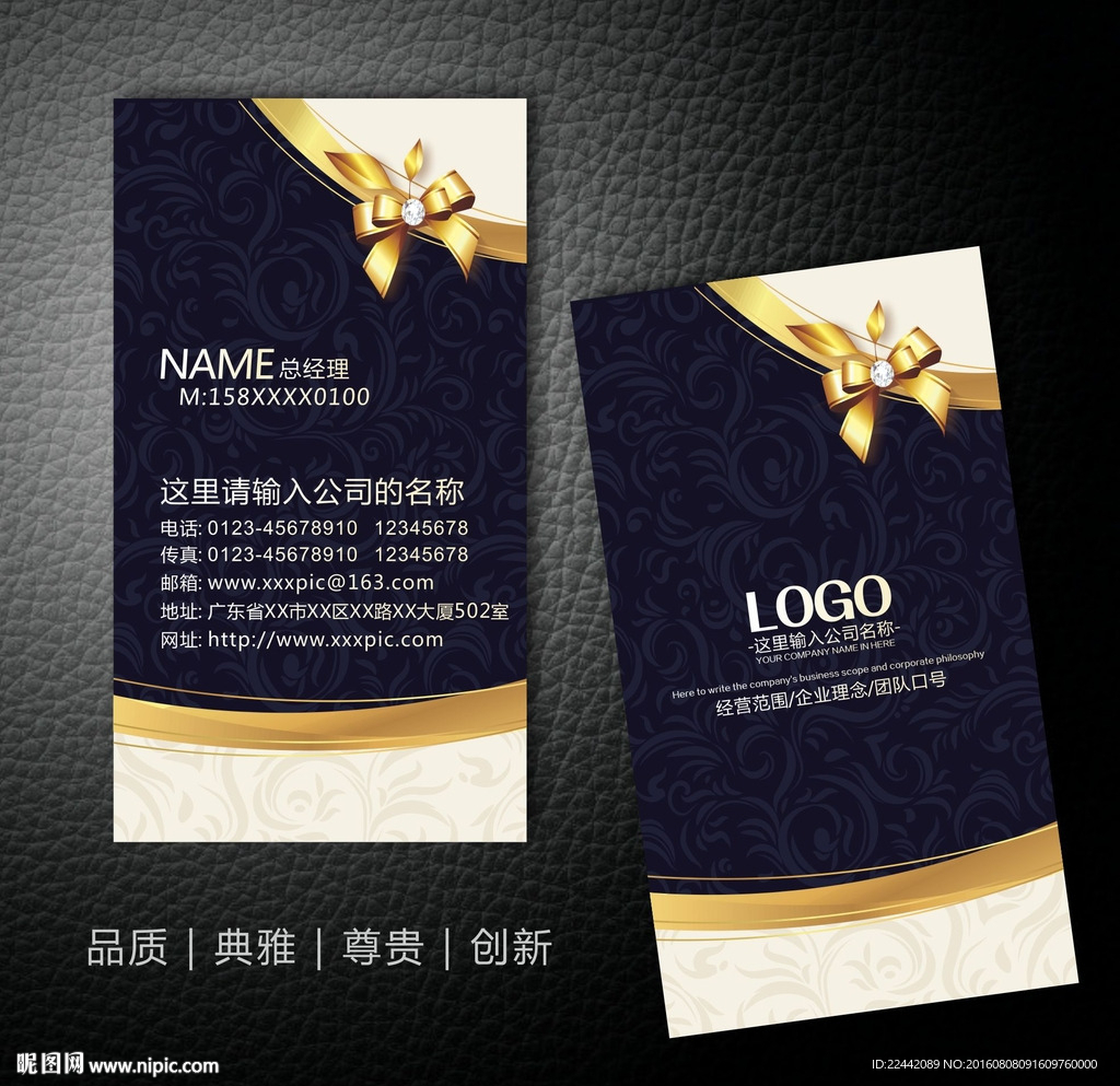 高档名片