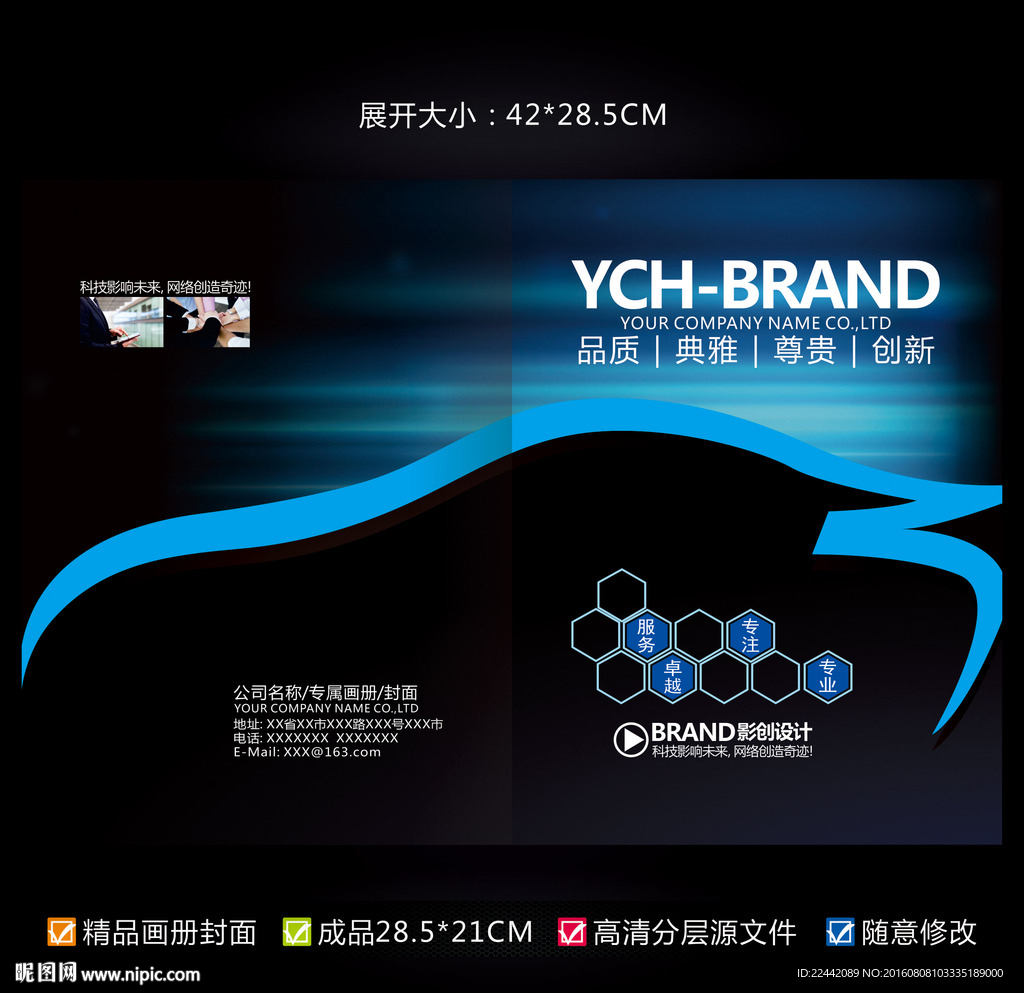 汽车封面