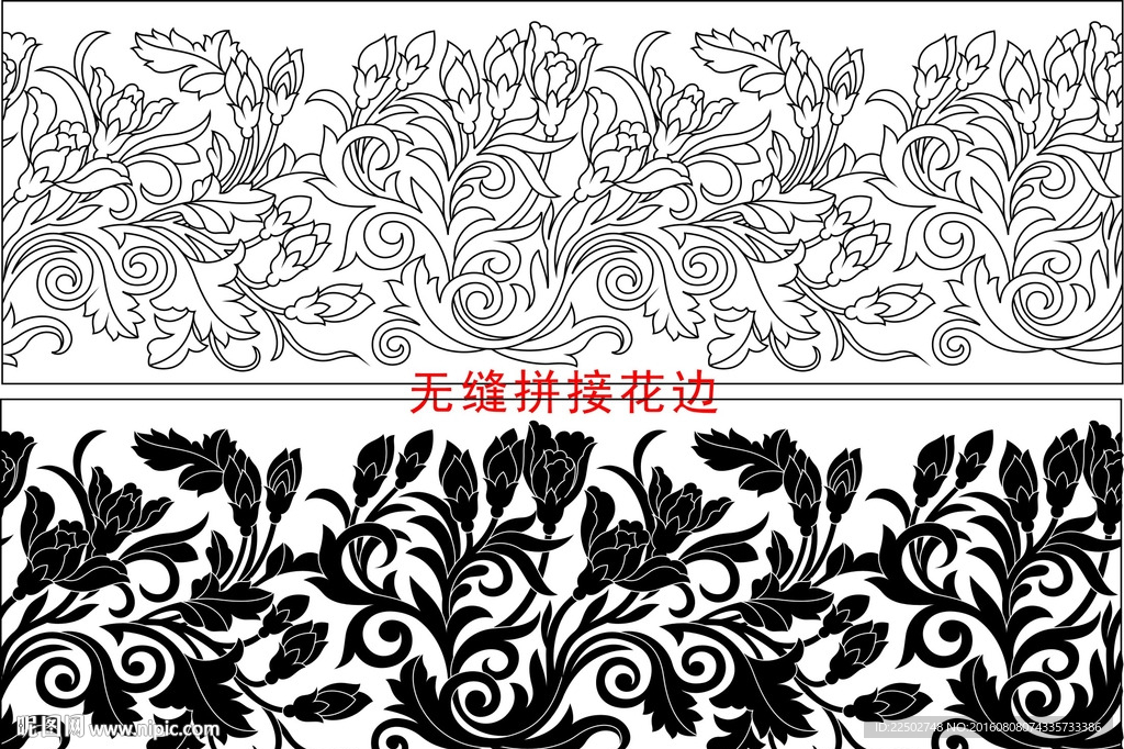 花纹
