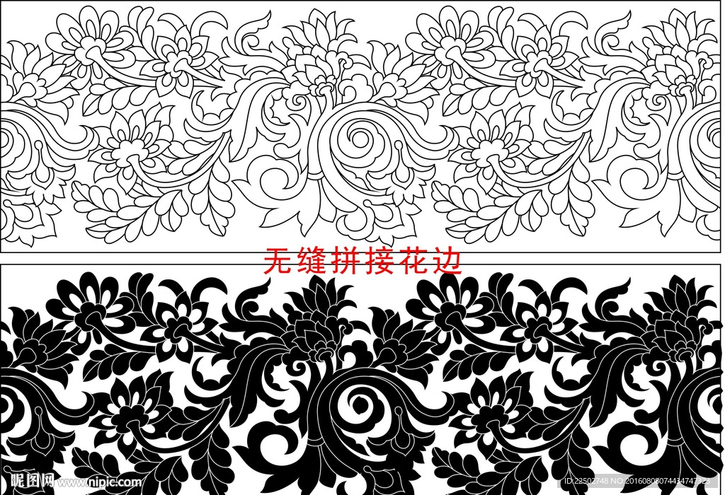 花纹