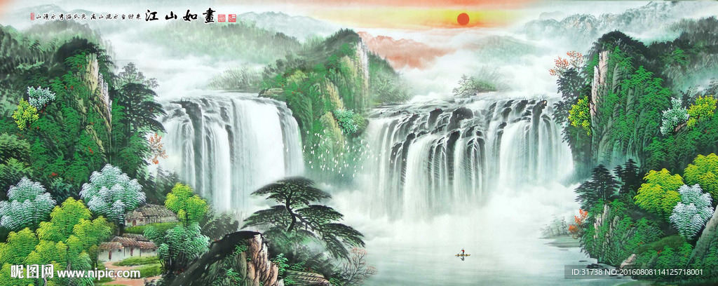 山水风景