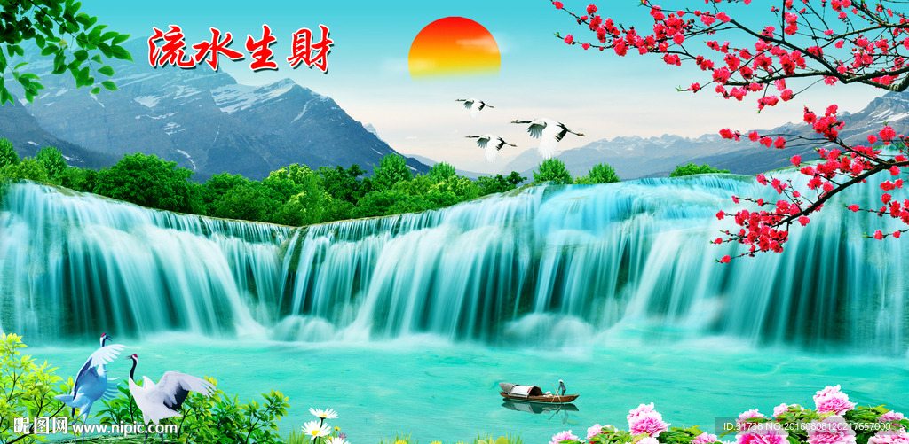 客厅山水画