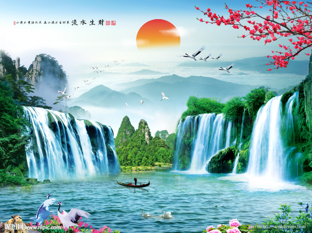 风景画