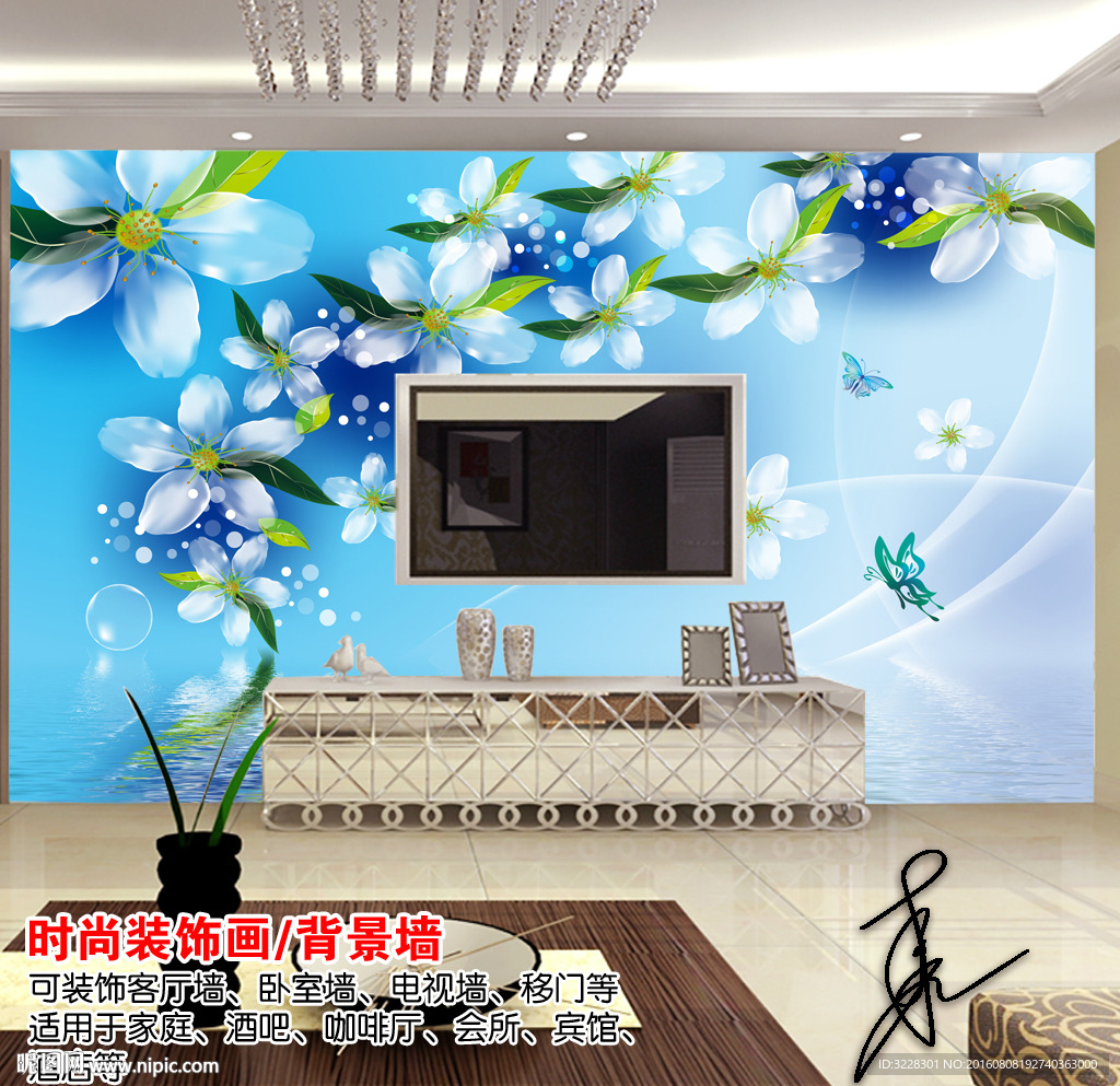 矢量花纹电视背景墙