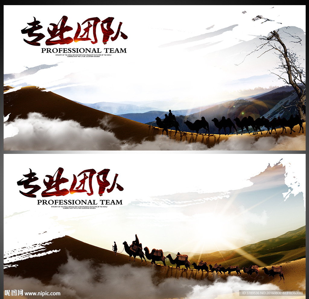 工业画册
