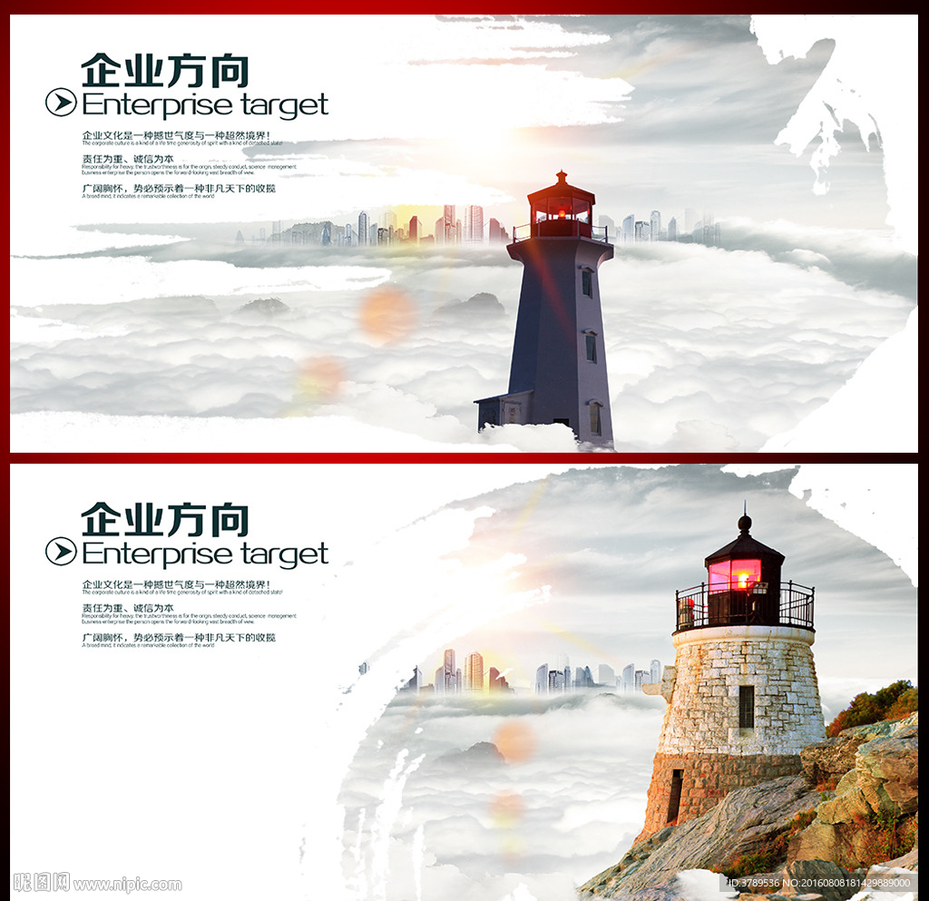 工业画册