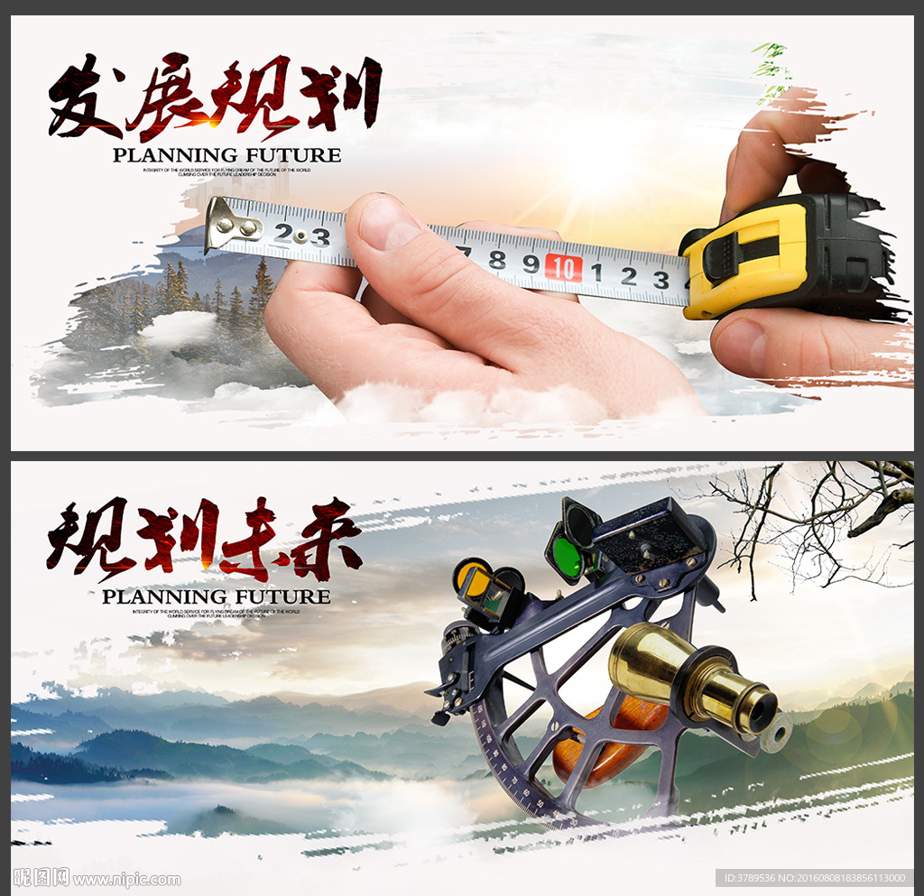 画册版式