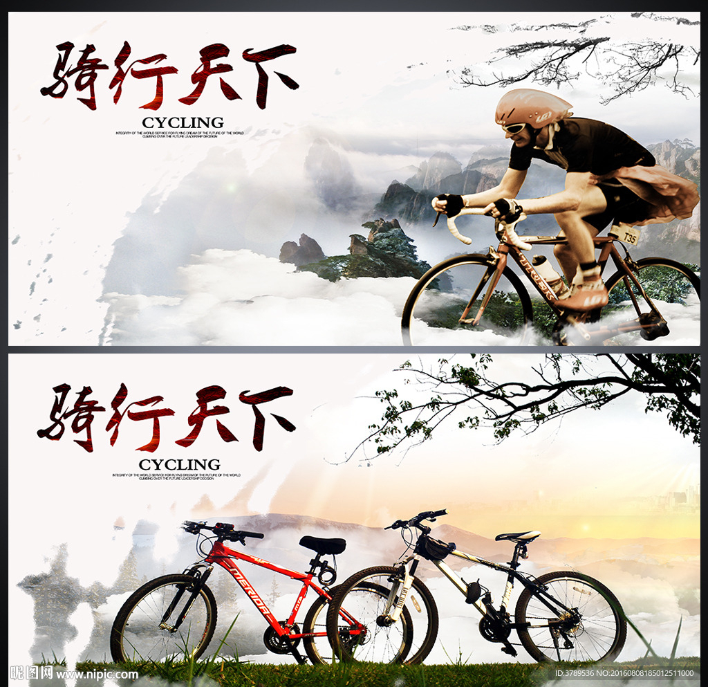 企业宣传画册