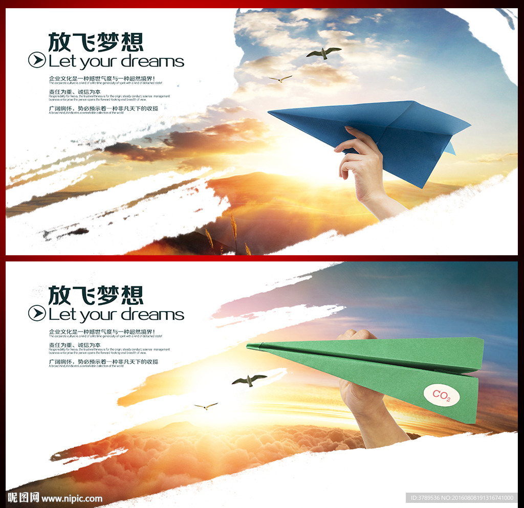 企业宣传画册