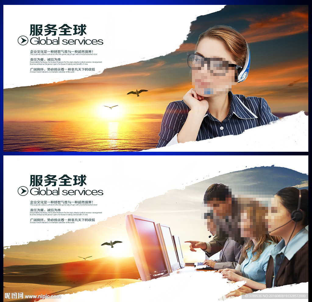 企业宣传画册