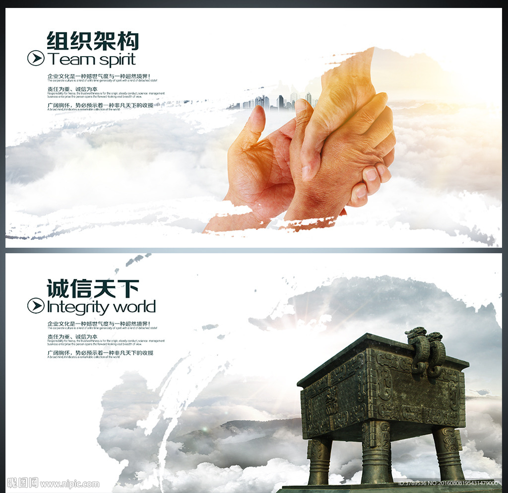 企业形象画册