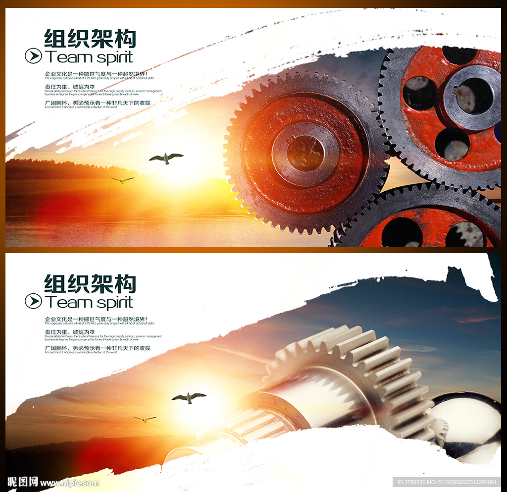 公司形象墙