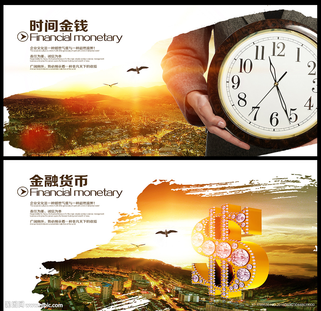 公司宣传册