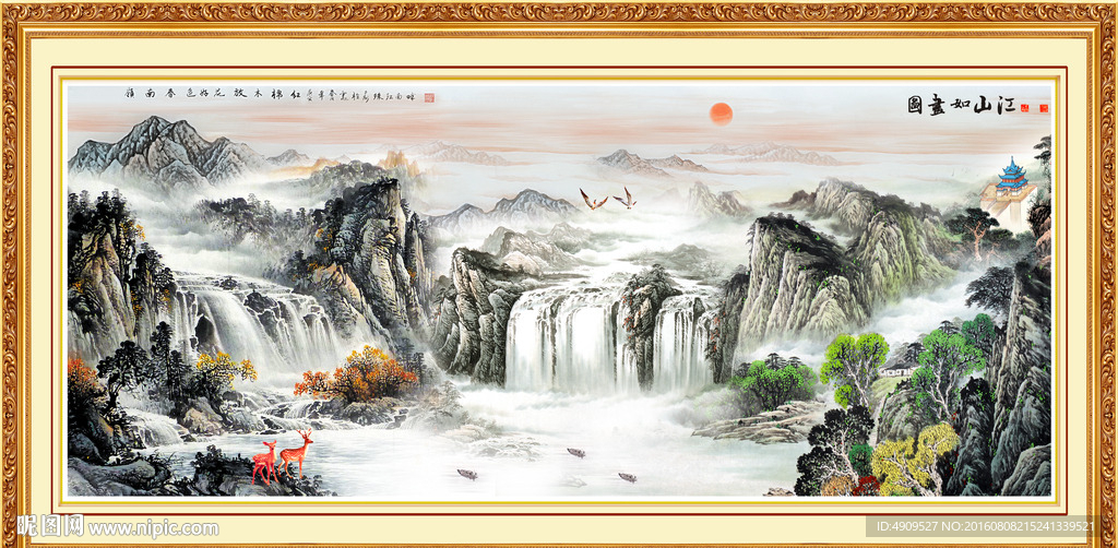 江山如画