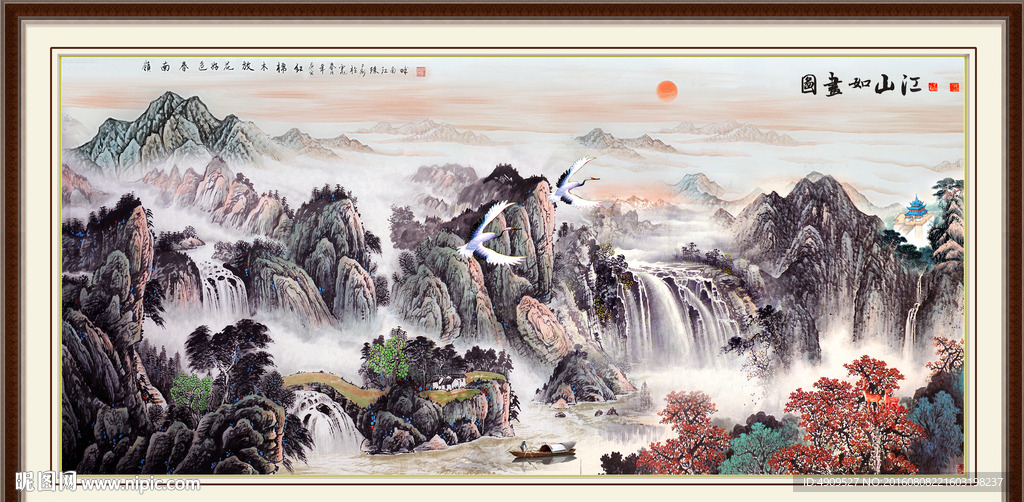 江山如画