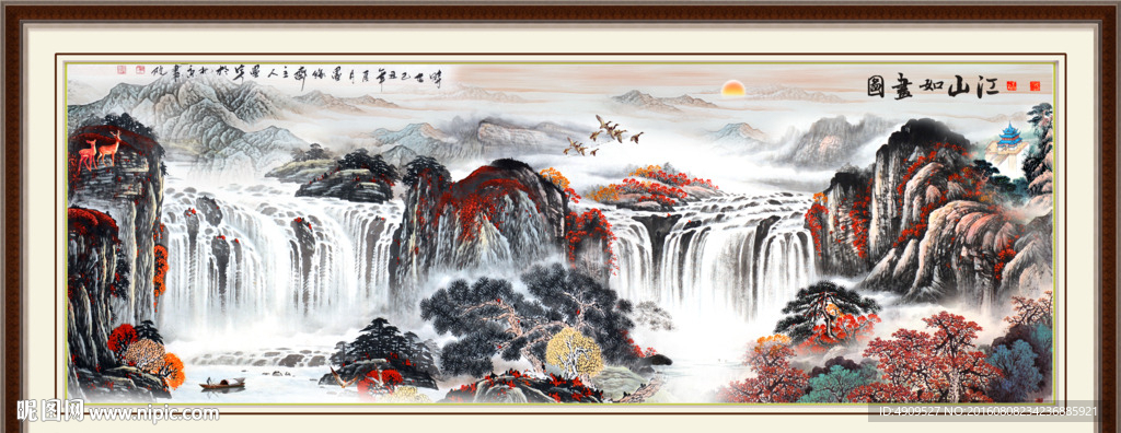 江山多娇
