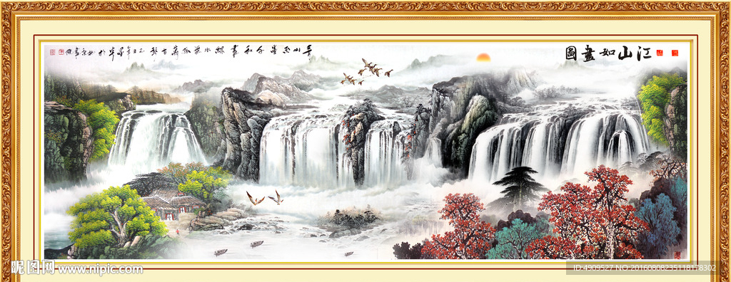 山水画