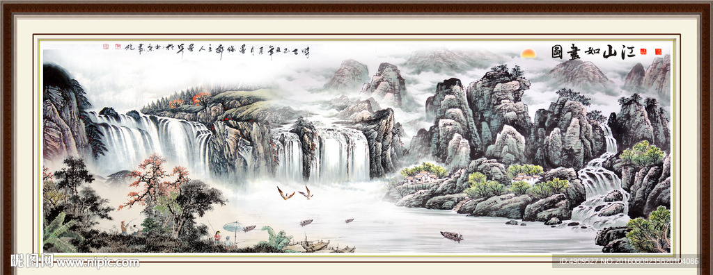 山水画