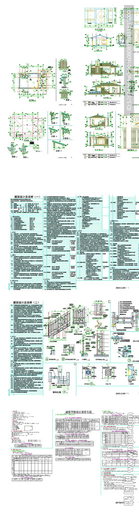 便利店建筑设计CAD施工图