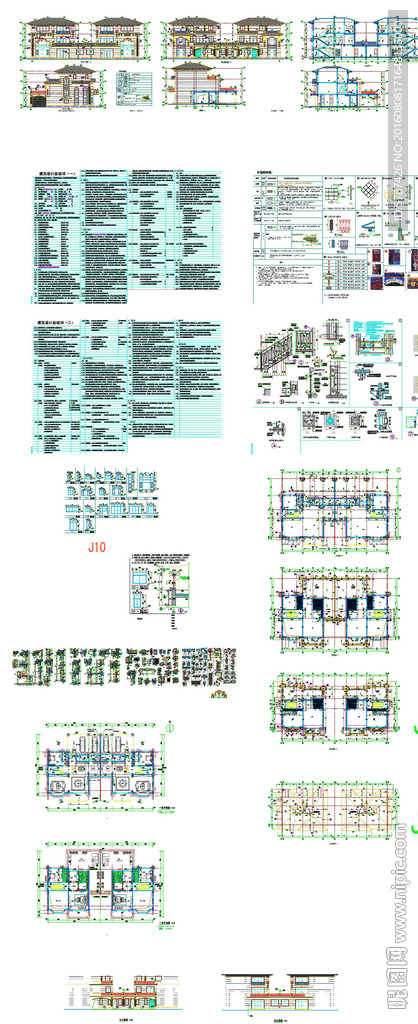 别野楼房建筑图纸