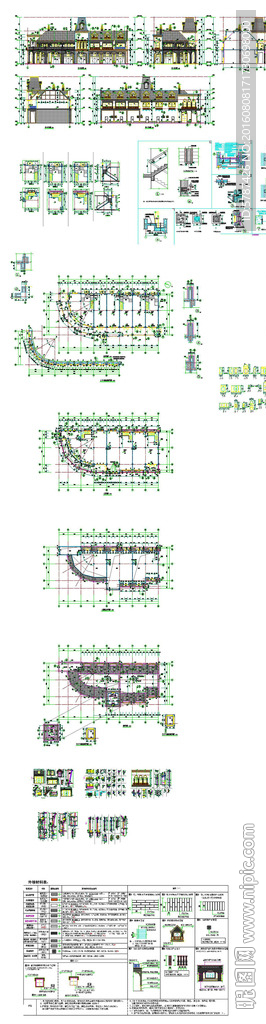 欧式商业建筑设计CAD图纸