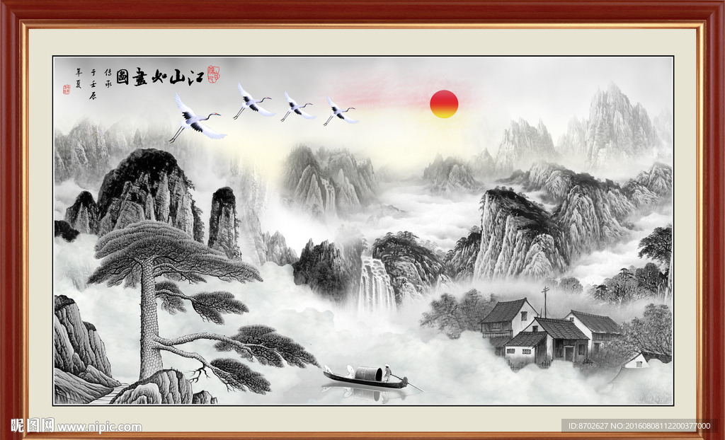 国画
