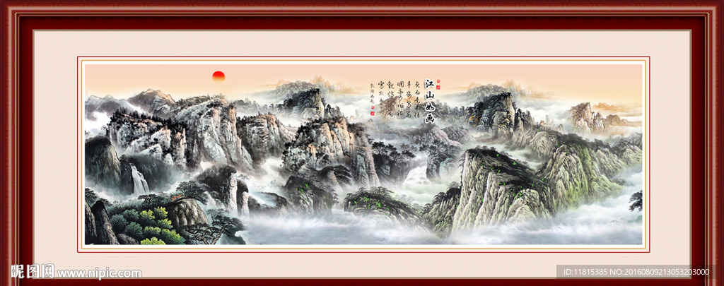 国画山水