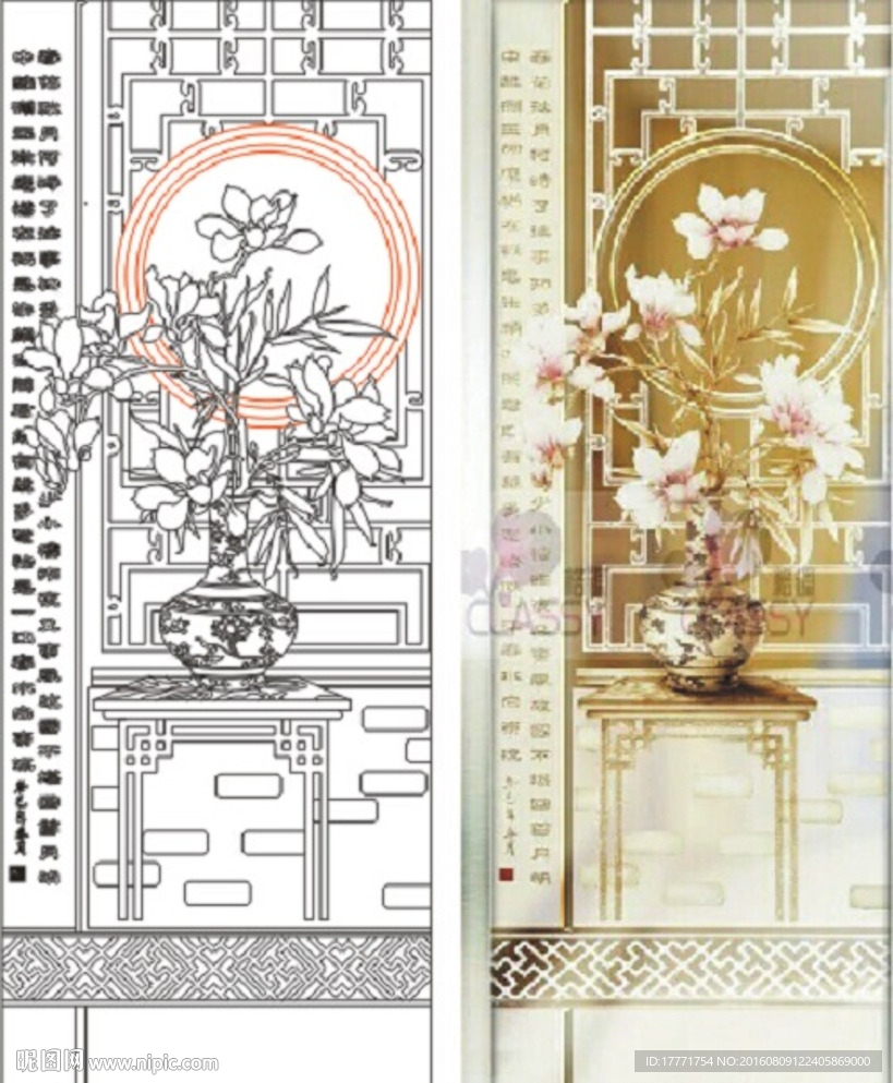 玉兰花瓶